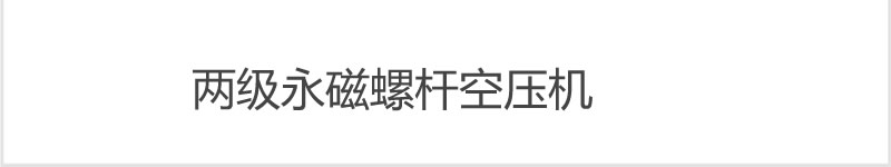 鍏╃礆姘哥铻烘】绌哄姗�