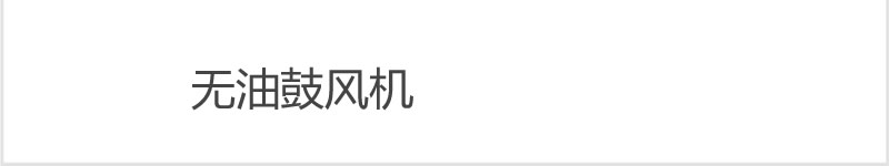 鐒℃补榧撻ⅷ(f膿ng)姗�